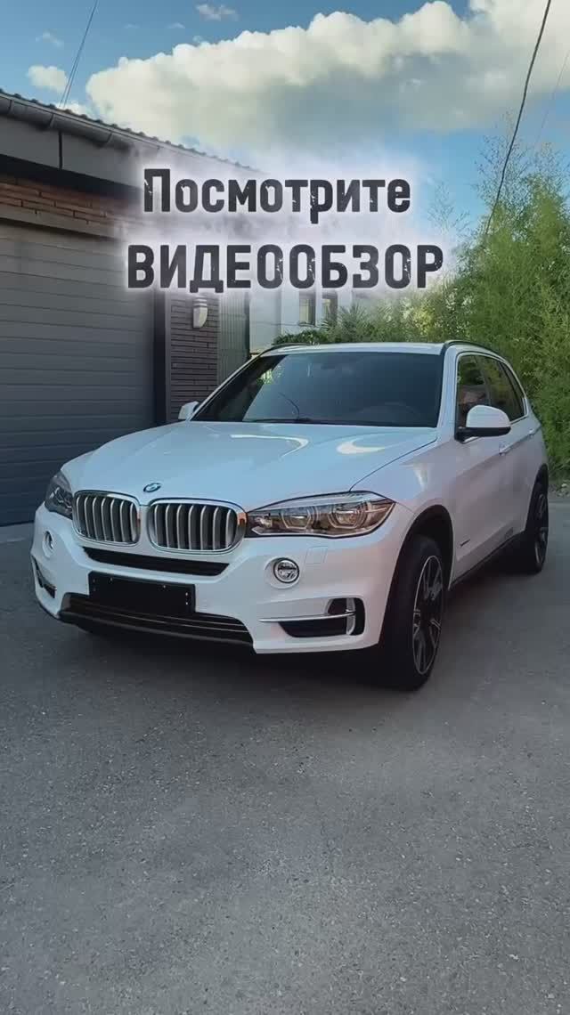 BMW X5 30D XDrive в продаже