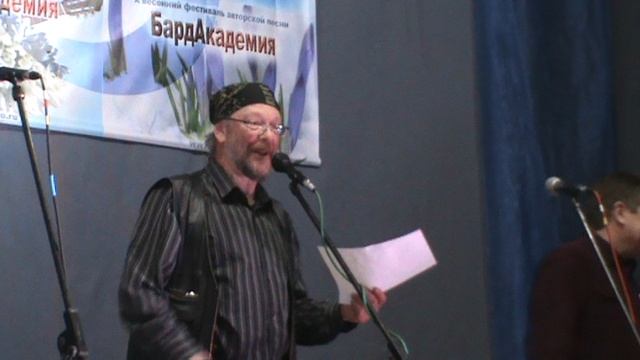 Бардакадемия 2015 7марта 7 аукцион