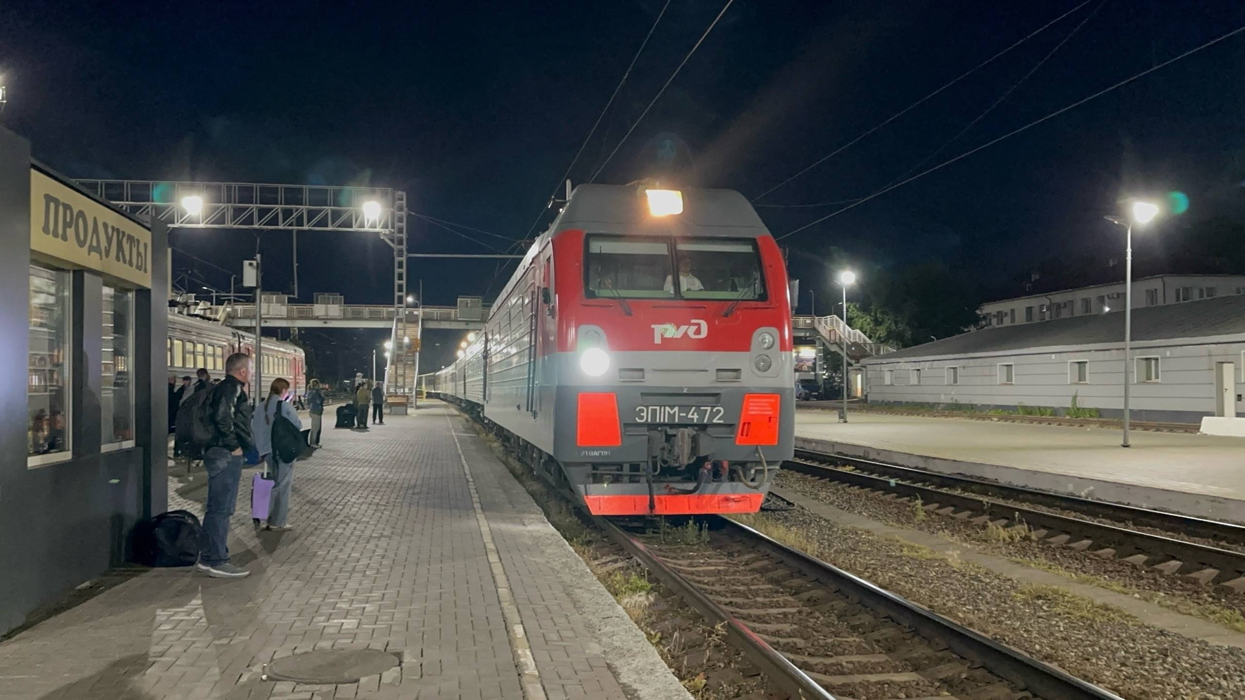 Электровоз ЭП1М - 472 с пасс.поездом на ст.Киров-Пасс., июль 2025 года смотреть онлайн