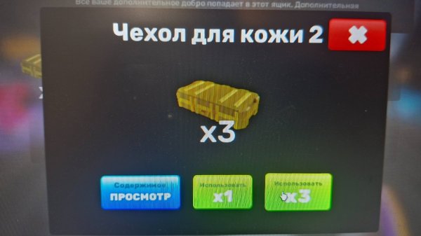 Открыл 3 Скин кейса на стриме друга в Rivals roblox!