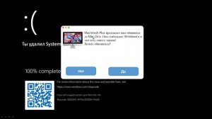 Shindows 11 от Матвея