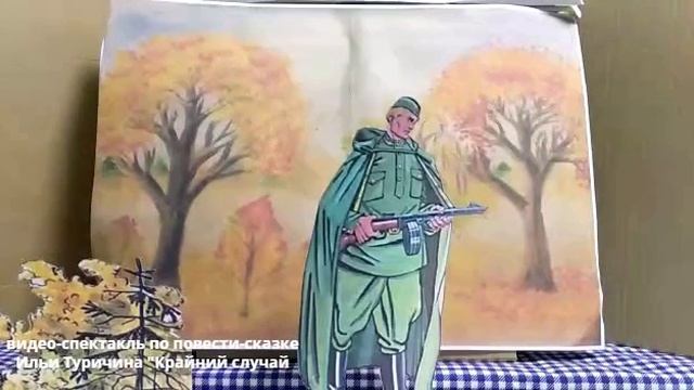 видео-спектакль.mp4
