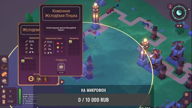 Стример в 30