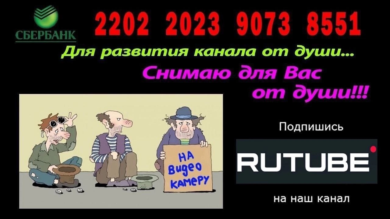 Енакиево 14-09-2025