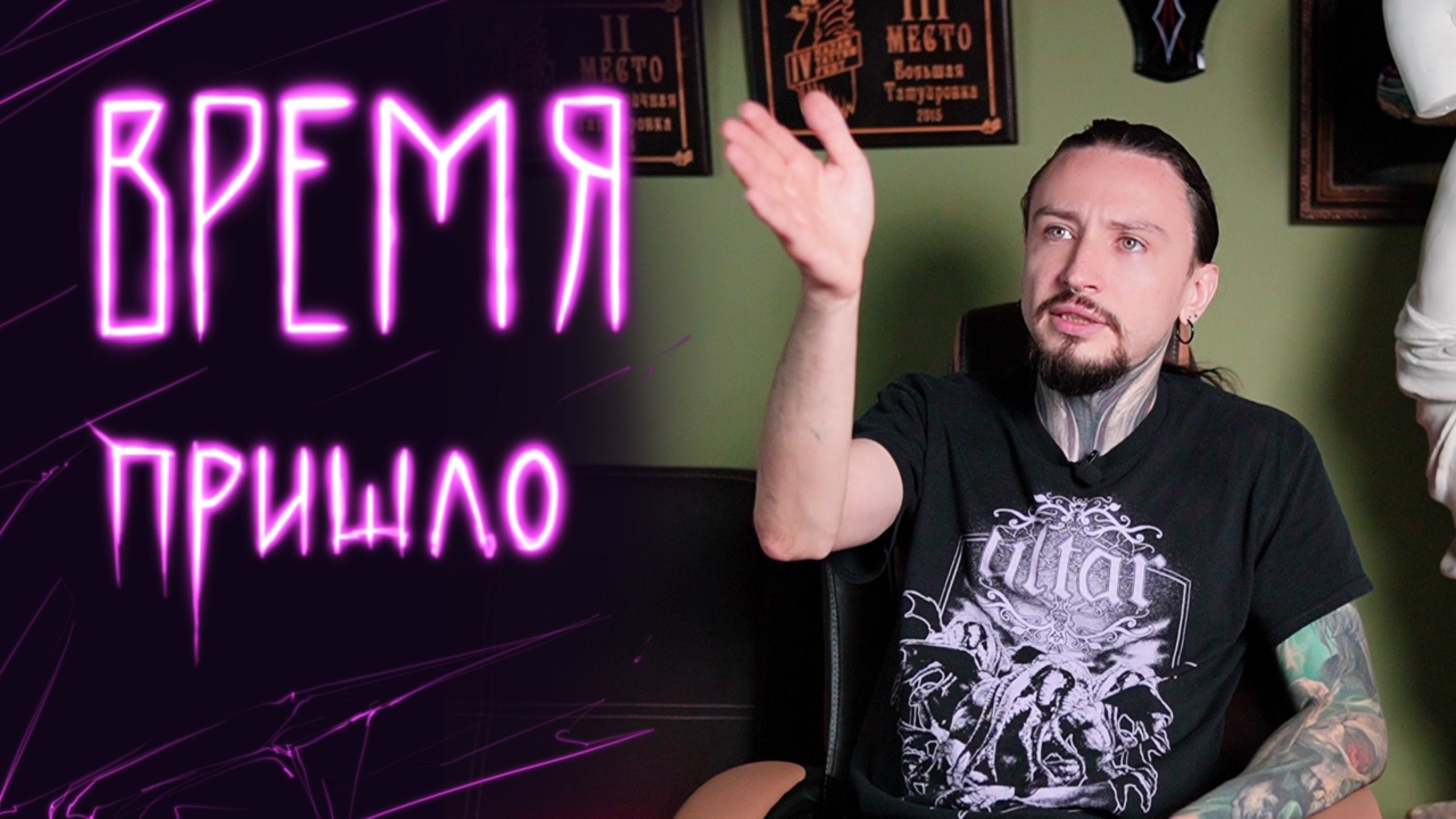 Ушел из студии. Подписал бумаги