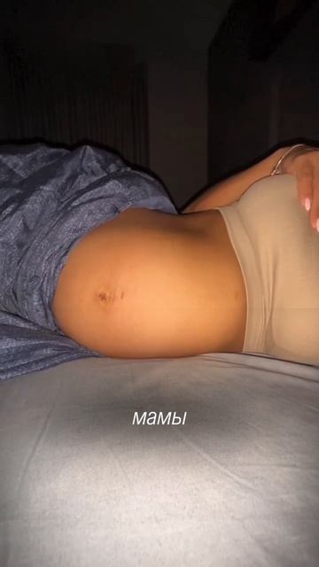 Что происходит во втором триместре беременности смотреть онлайн