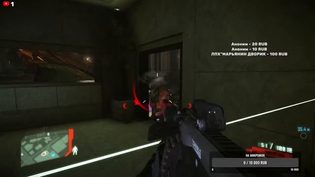 Crysis 2 Remastered. Прохождение №4