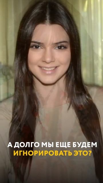 Филипп Киркоров ПРОТИВ Кендалл Дженнер: вы раньше НЕ ЗАМЕЧАЛИ ЭТОГО? #кендаллдженнер #филиппкиркоров смотреть онлайн