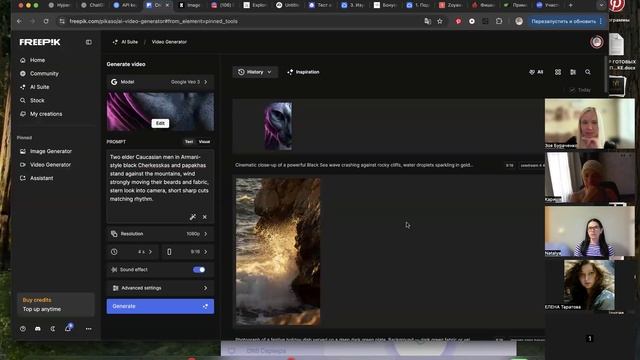 Запись созвона по агентам