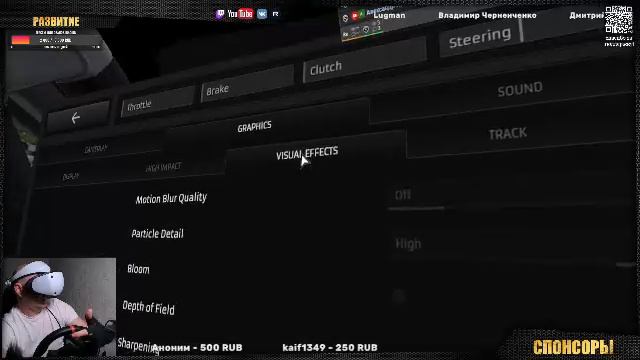 Неожиданно RaceRoom/взглянем на изменения