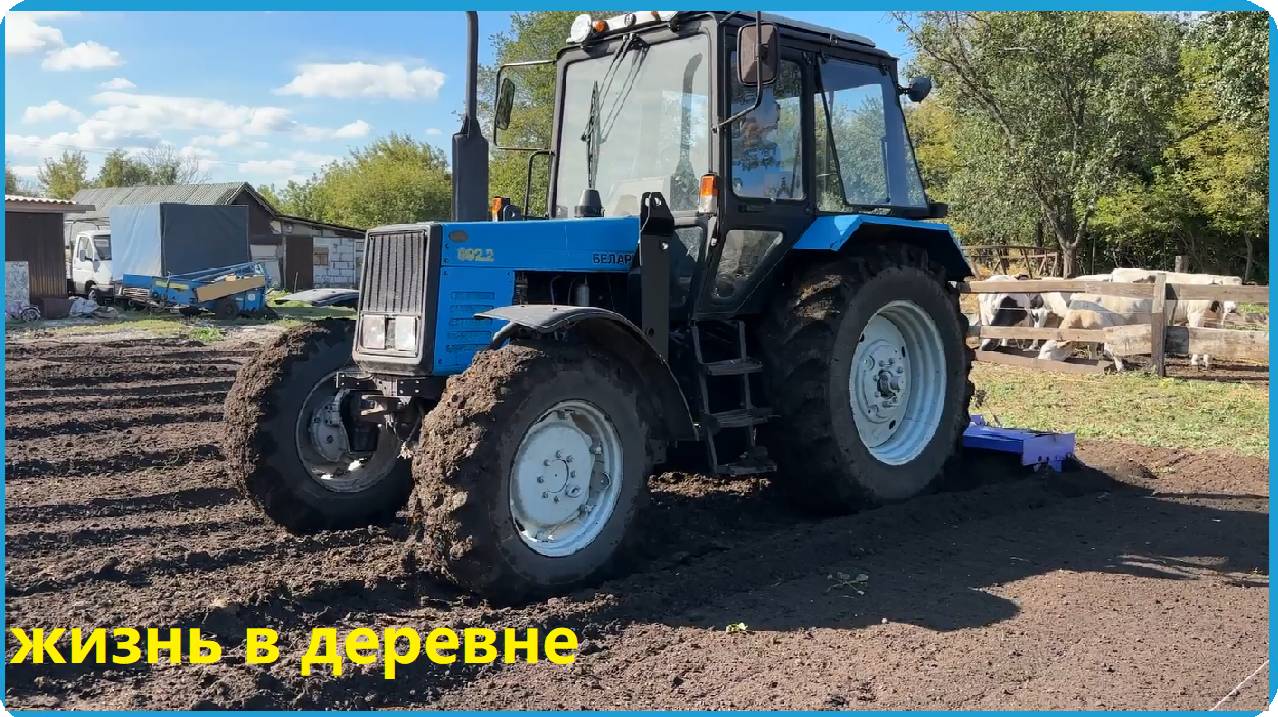 ПОЛУЧИЛОСЬ ЛУЧШЕ ЧЕМ ОЖИДАЛ, МТЗ НА ХОДУ, ЖИЗНЬ В ДЕРЕВНЕ ПРОДОЛЖАЕТСЯ смотреть онлайн