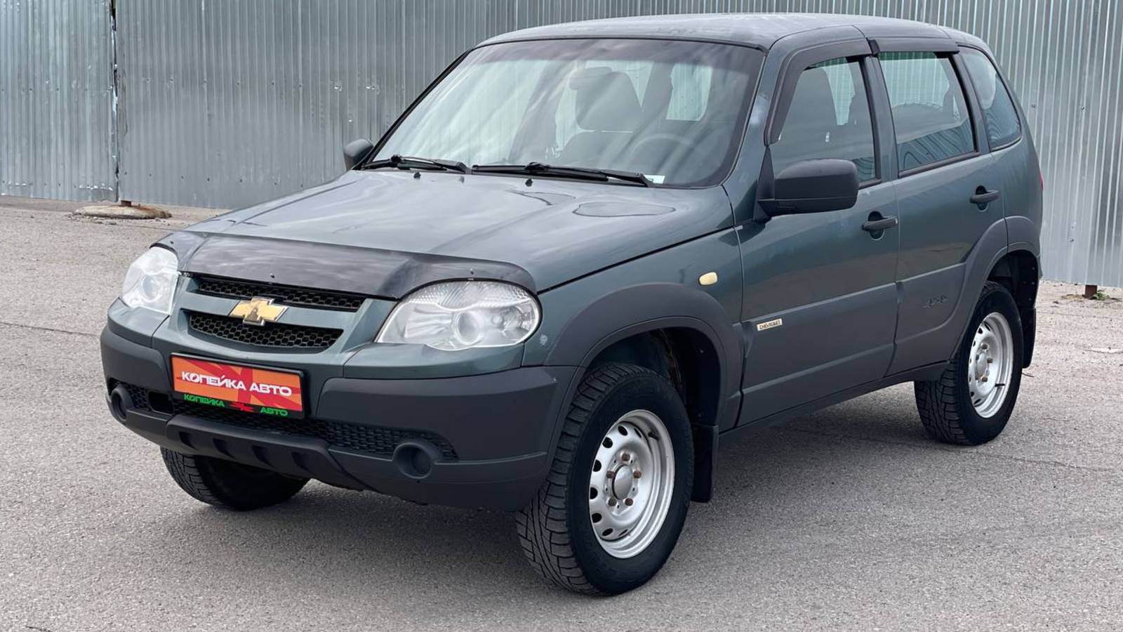 Обзор на Chevrolet Niva '2017 I Рестайлинг Копейка | Самые Нужные Автомобили! смотреть онлайн