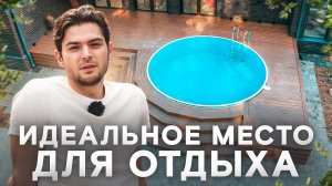 Терраса - идеальное место для релакса и отдыха!