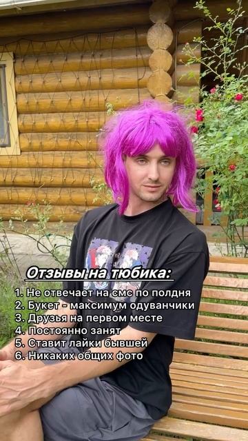 Отправь подругам 😂😂😂 смотреть онлайн