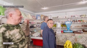 Министр Файзуллин побывал в находящейся под атаками ВСУ брянской Ломаковке