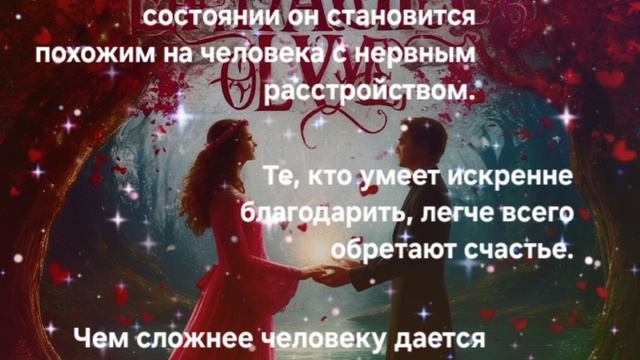 интересные факты