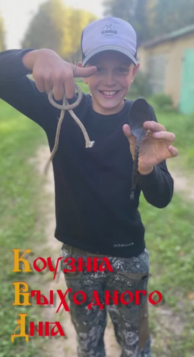 Мастер-класс по ковке ложки.