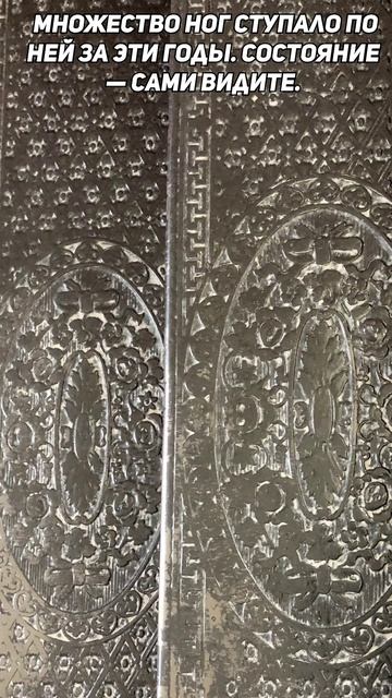 Лестница XIX века Самара. #shorts #Самара #ИсторияСамары смотреть онлайн