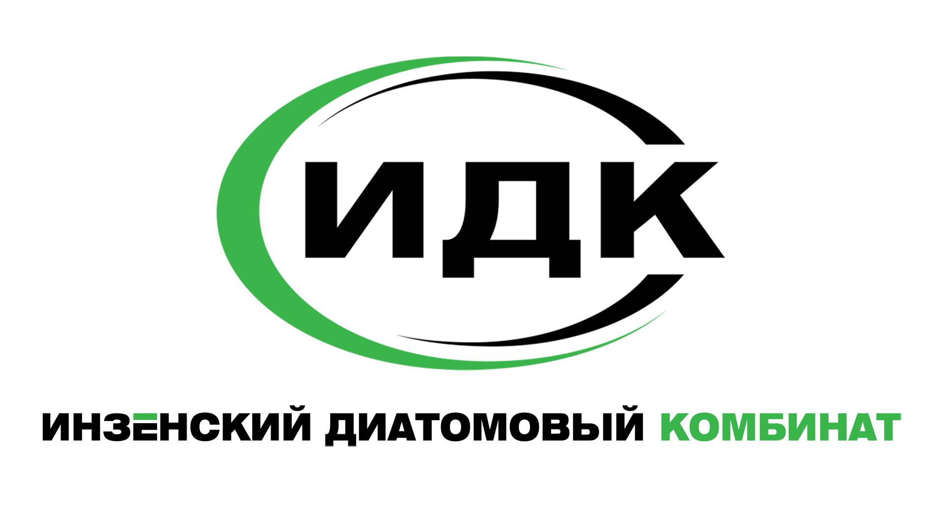 Выставка ЭКВАТЕК-2025 в 