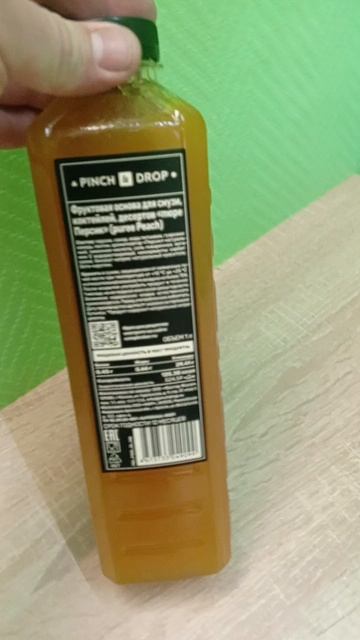Пюре Персик фруктовое Pinch&amp Drop PinchDrop Puree 1L арт 1072252.mp4 смотреть онлайн
