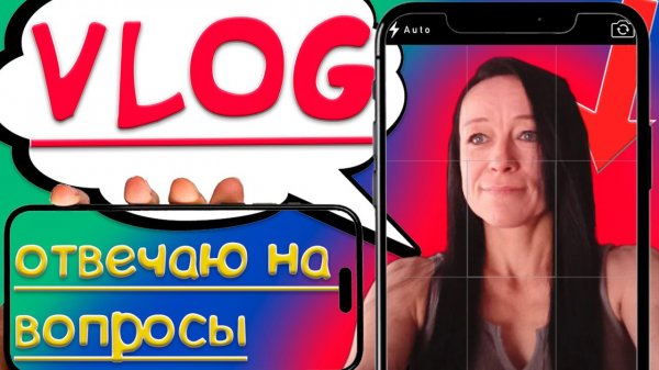 диагноз - онкология // отвечаю на вопрос