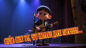 Серёга "БУСИНЫ": Эту песню, хочется слушать бесконечно, это ШЕДЕВР ШАНСОНА! Сл. Музыка А.Роженцев