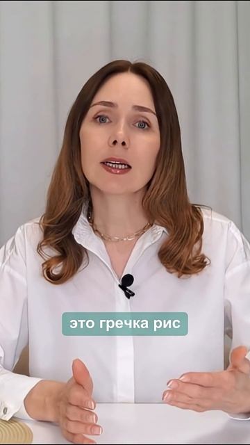 ИЗБАВЬТЕСЬ ОТ ВЗДУТИЯ НАВСЕГДА! #нутрициолог #витамины #питание #вздутие #газообразование #глютен