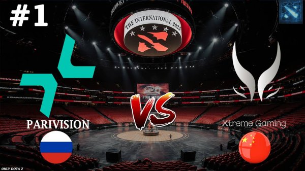 КТО ЖЕ ОТПРАВИТСЯ В ГРАНД-ФИНАЛ? | Parivision vs Xtreme Gaming #1 (BO3) The International 2025
