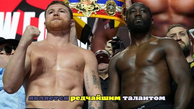 Боксерский «бой века» завершился победой Кроуфорда над Саулем Альваресом смотреть онлайн