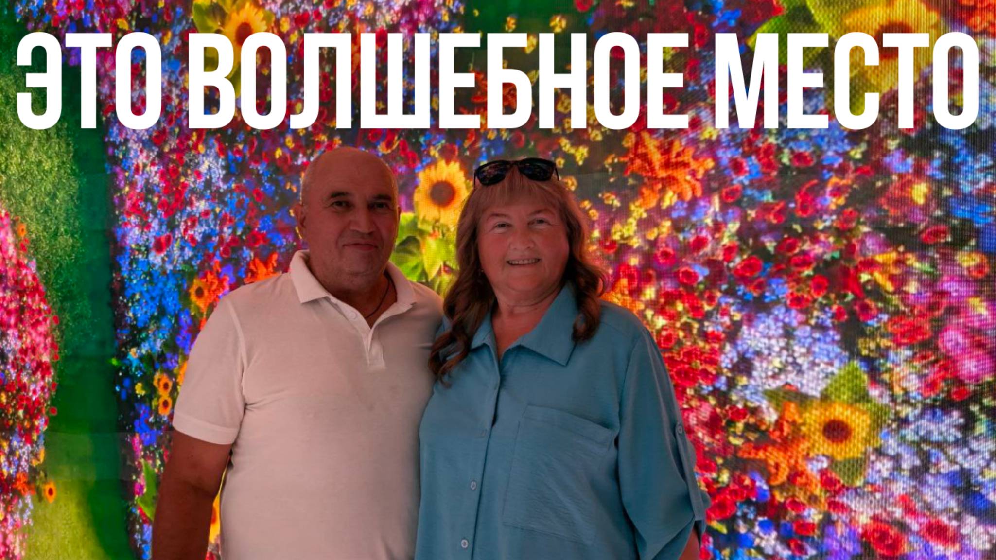 Секретное Место в Краснодаре Парк Галицкого смотреть онлайн