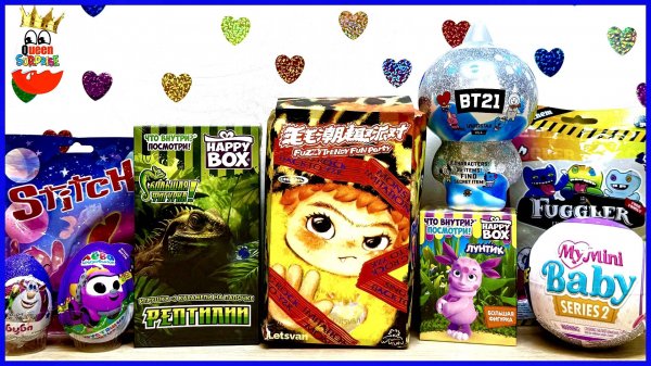 Сюприз Mix!ВАКУКУ Fuzzy Treendy Fun Party,Май мини бейби 2 серия, BT21,фуглер,STiTcH,Буба,Лунтик