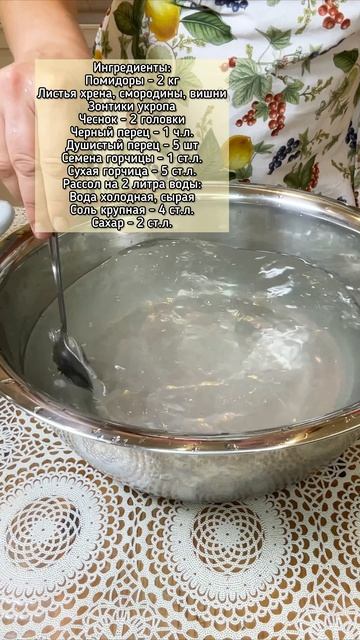 Квашеные помидоры как из бочки по-деревенски смотреть онлайн