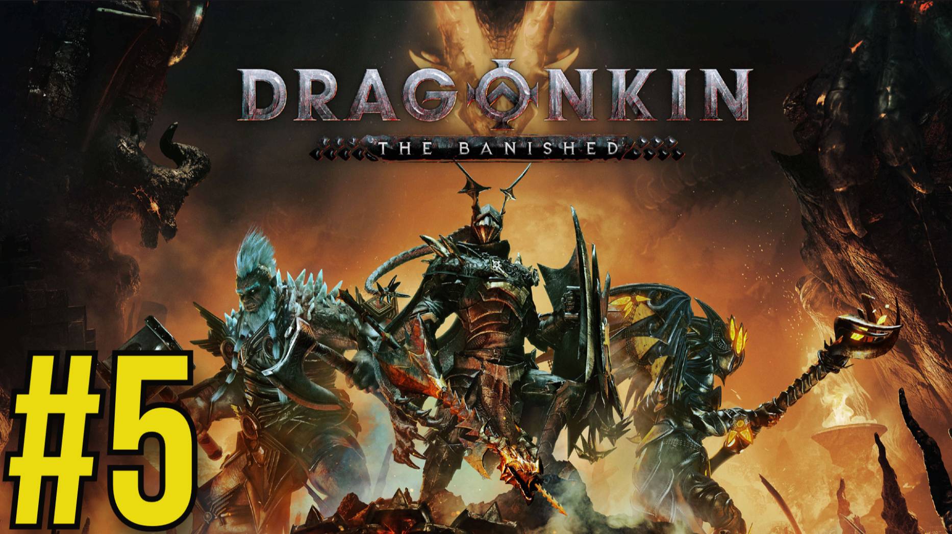 Dragonkin: The Banished Прохождение(2025) ч5 финал сюжета