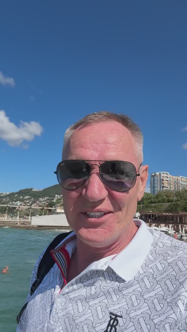 Мамайка. Сочи. Попутного тренда! #профессиональный_трейдер смотреть онлайн