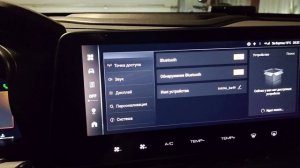 Прошивка мультимедиа Haval H3