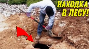НАХОДКА под Старой СОСНОЙ Порадовала БАТЮ, Нашли Древний ДОМ ЛЕСНИКА в Лесу по Карте, Коп УДАЛСЯ!!!