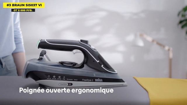 Лучшие утюги по цене и качеству: Топ-5 УТЮГОВ от проверенных брендов до 10 000 рублей. Рейтинг 2025!