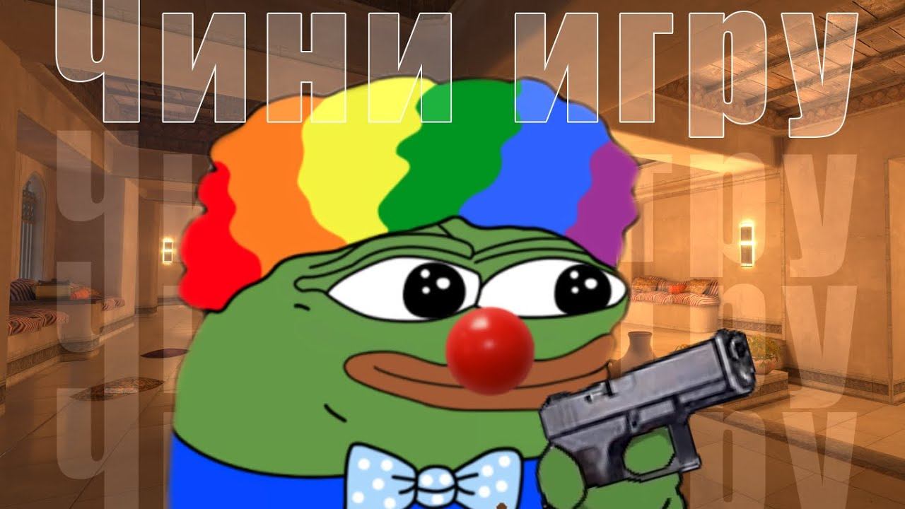 Faceit | Делаем задания ;0 смотреть онлайн