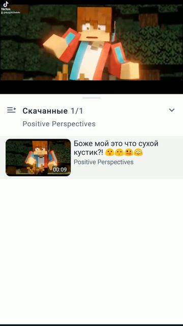 ЭТО ЧТО!? СУХОЙ КУСТИК смотреть онлайн