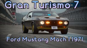 Ford Mustang Mach 1 1971 год. Игра Gran Turismo 7.