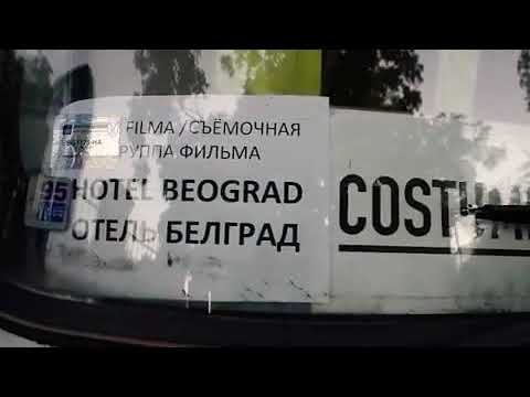 Отель Белград (backstage) смотреть онлайн