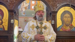 Проповедь епископа Питирима (Творогова) в Неделю 14-ю по Пятидесятнице. 14.09.25.