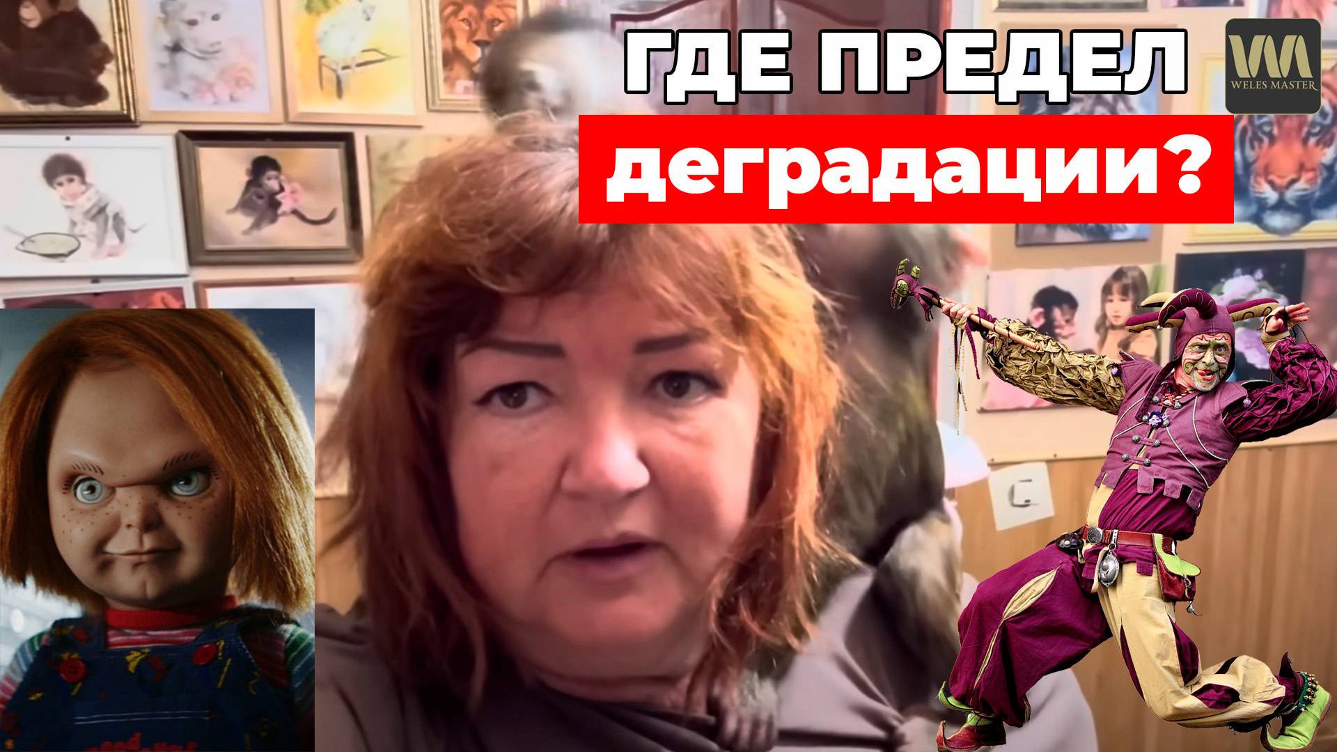 На что готова Алексагина ради денег?, 14 сентября