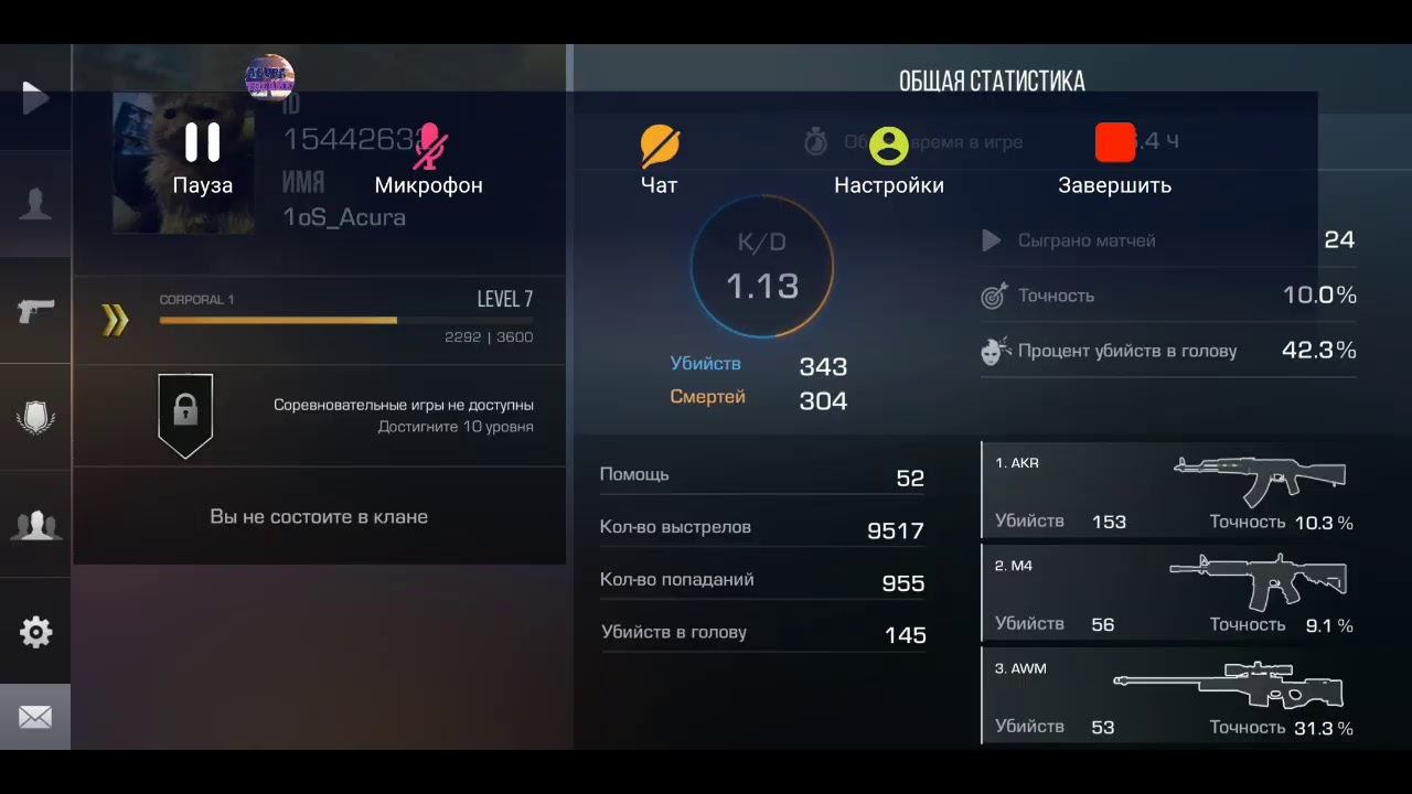 Стрим Standoff 2 , общение , csgetto.cc смотреть онлайн