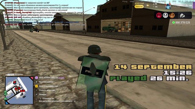 Arizona 2025-09-14 18-26-21