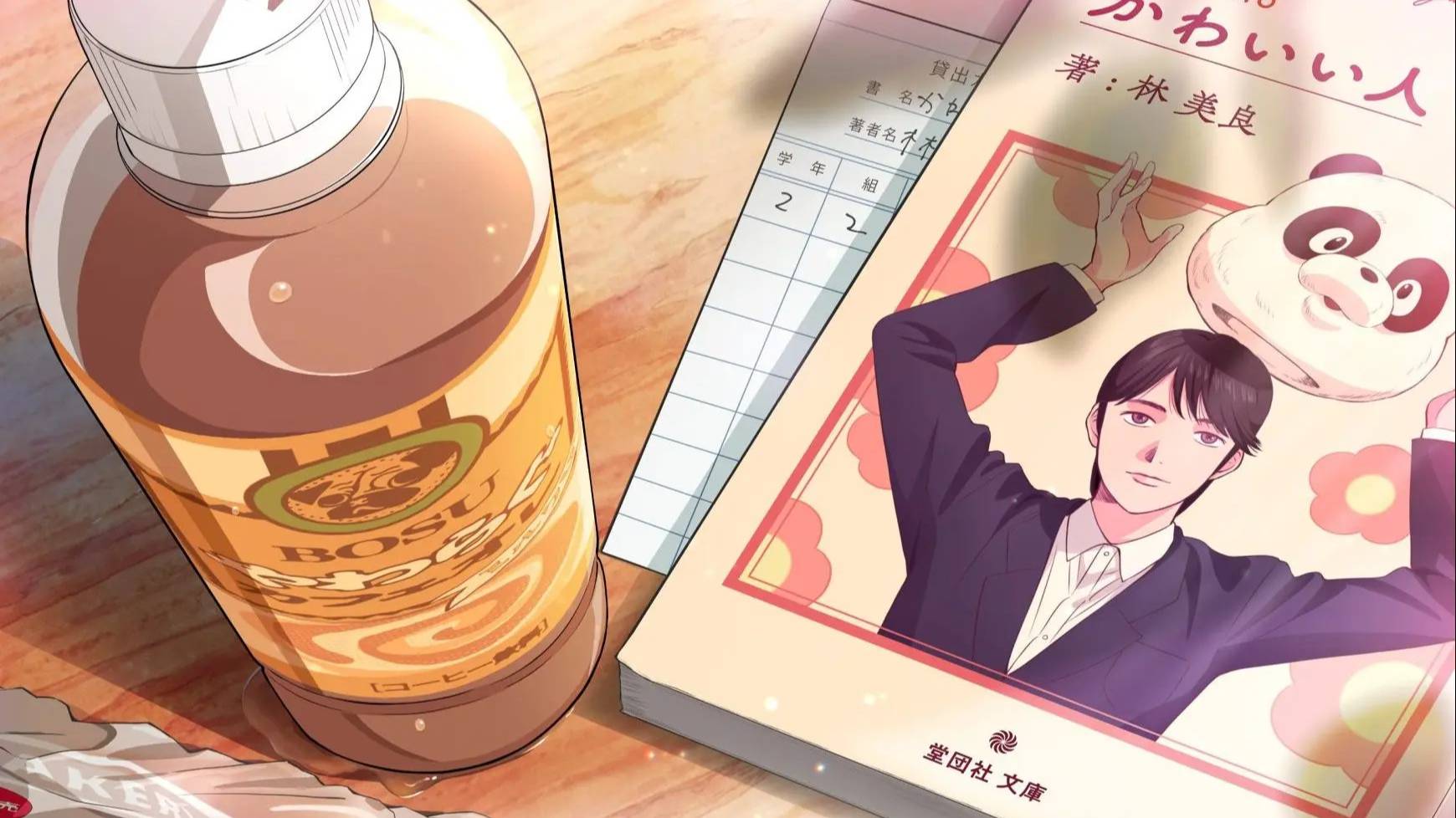 Там нет другого - серия 3 / Captivated, By You