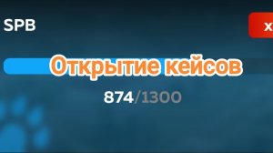 Открытие кейсов на сервере SPB в блек раше