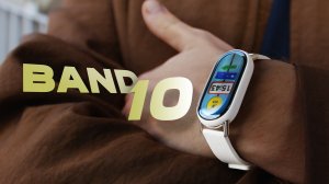 Обзор Xiaomi Smart Band 10