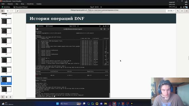 ОА ПРЕЗА 4 смотреть онлайн