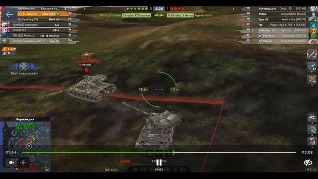 EMIL 1951, Нормандия, 04.09.2025 01-30, Гравитация, встречный